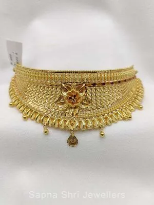 Chokar | चोकर