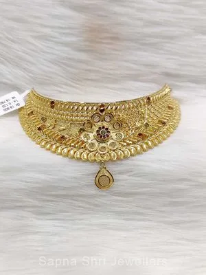 Chokar | चोकर