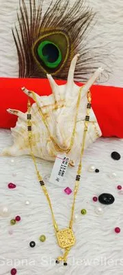 Gold Mangalsutra | सोने का मंगलसूत्र