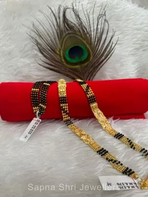 Gold Mangalsutra | सोने का मंगलसूत्र