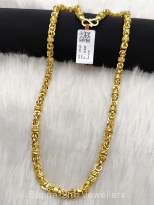 Gents Gold Chain | जेंट्स की सोने की चैन