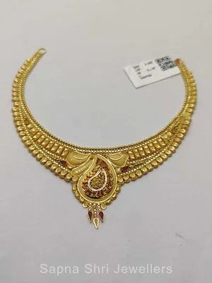 Gold Necklace | सोने का हार