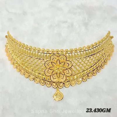 Chokar | चोकर