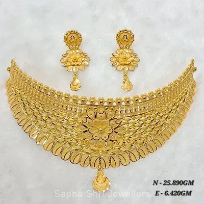 Chokar | चोकर