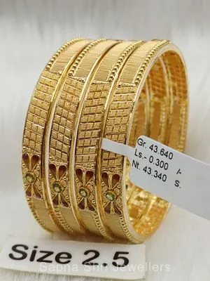 Gold bangles | सोने की चूड़ी