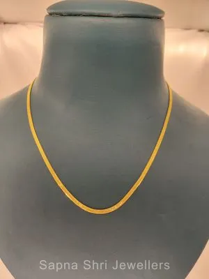 Common Chain | सोने की चैन