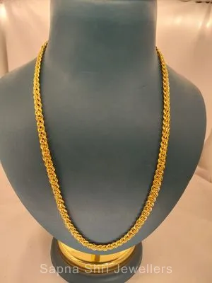 Gents Gold Chain | जेंट्स की सोने की चैन