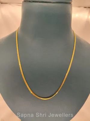 Common Chain | सोने की चैन