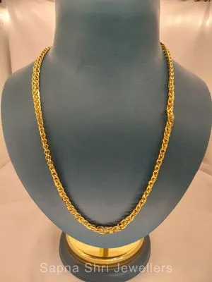 Gents Gold Chain | जेंट्स की सोने की चैन