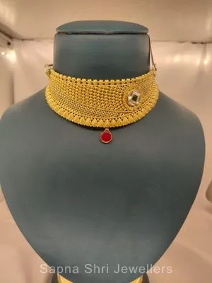 Chokar | चोकर