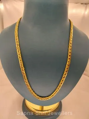Gents Gold Chain | जेंट्स की सोने की चैन