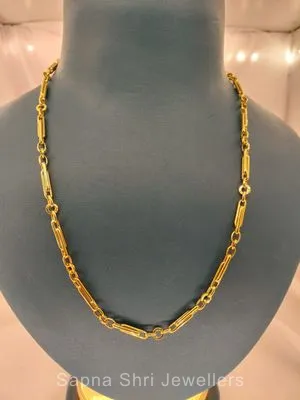 Gents Gold Chain | जेंट्स की सोने की चैन