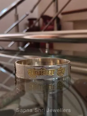 Sawariya Seth Silver Kada