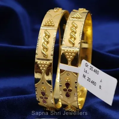 Gold bangles | सोने की चूड़ी