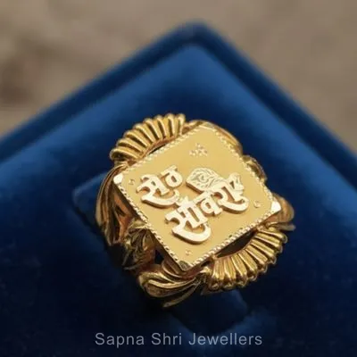 Sawariya Seth Gold Ring | सांवरिया सेठ रिंग