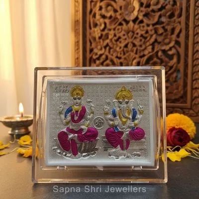 Silver Frame | सिल्वर फ्रेम