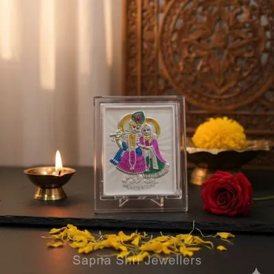 Silver Frame | सिल्वर फ्रेम