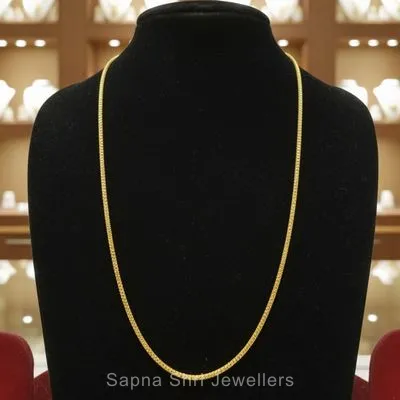 Gold Chain For Kids | बच्चे की सोने की चैन