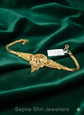 Bajuband | बाजूबंद