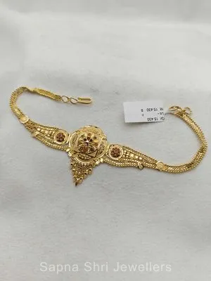 Bajuband | बाजूबंद