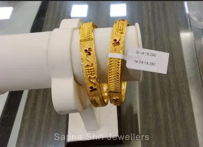Gold bangles | सोने की चूड़ी