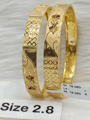 Gold bangles | सोने की चूड़ी