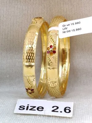 Gold bangles | सोने की चूड़ी