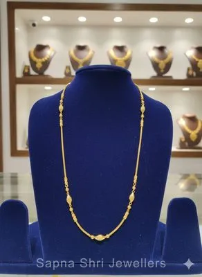 Ladies Chain | सोने की चैन