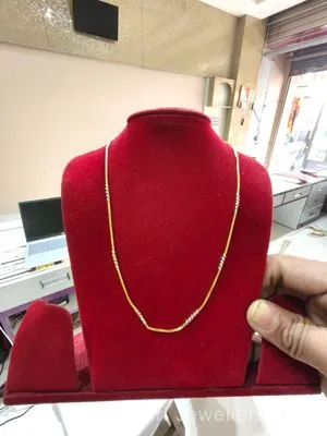 Ladies Chain | सोने की चैन