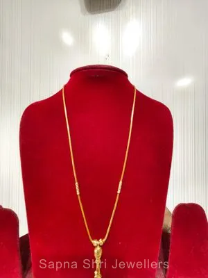 Ladies Chain | सोने की चैन