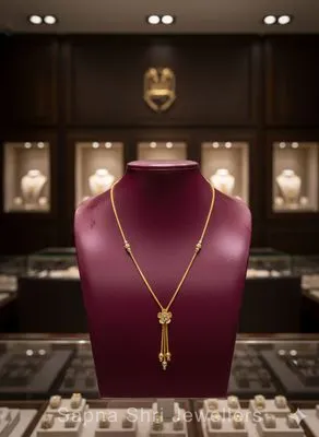 Ladies Chain | सोने की चैन