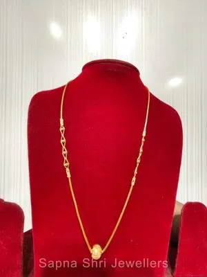 Ladies Chain | सोने की चैन