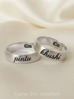 Personalised Couple Initials 925 Sterling Silver Band Set