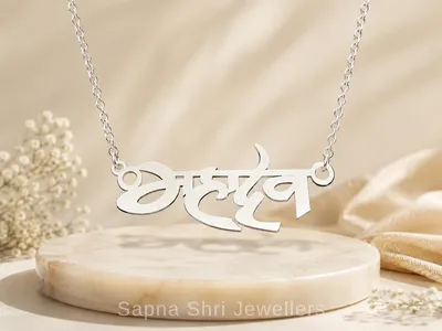 Classic Om Silver Locket for Men and Women