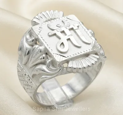 Buy Silver Name Ring Online Choose Your Design