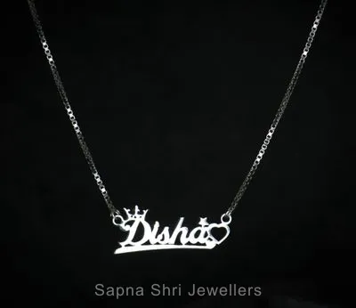 Customize Silver Name Pandle