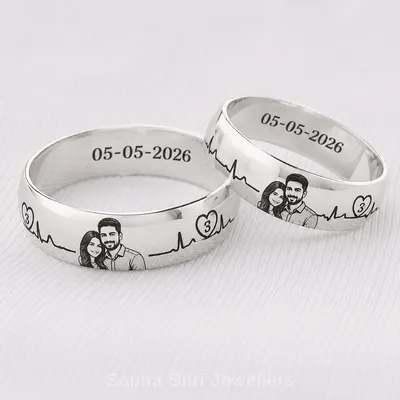 Engraved Silver Name Ring 925 Hallmarked