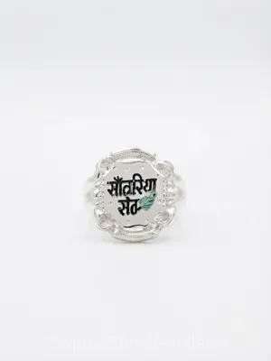 Chandi ki Sawariya Seth Ring