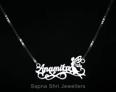 Customize Silver Name Pandle