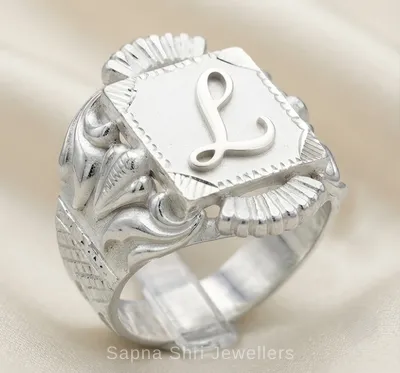 Silver Name Ring