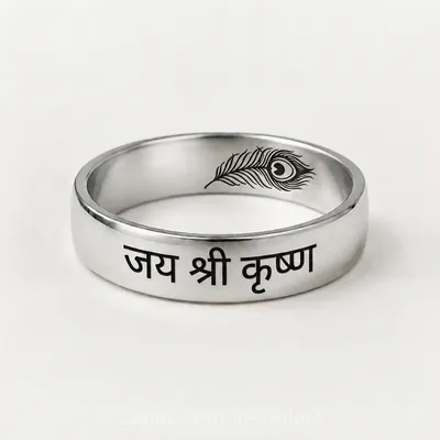 Radha Krishna Couple Silver Ring 925 Sterling Silver