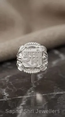 Jai Shree Ram Silver Ring