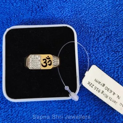 Gents Ring | जेंट्स रिंग