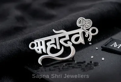 Mahadev Shivling Trishul Silver Pendant Mahadev Shivling Trishul Silver Pendant