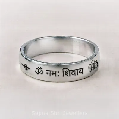 Om Namah Shivaya Damru Band Ring