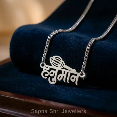 Hanuman Gada Name Necklace