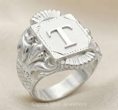 Silver Name Ring