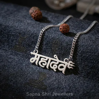 Mahadev Name Pendant with Trishul Silver Locket Mahadev Name Pendant with Trishul Silver Locket