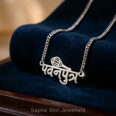 925 Sterling Silver Hanuman Necklace 925 Sterling Silver Hanuman Necklace