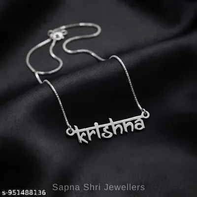 Shop 925 Sterling Silver Radha Krishna Locket Pendant for Men Women and Couples Shop 925 Sterling Silver Radha Krishna Locket Pendant for Men Women and Couples